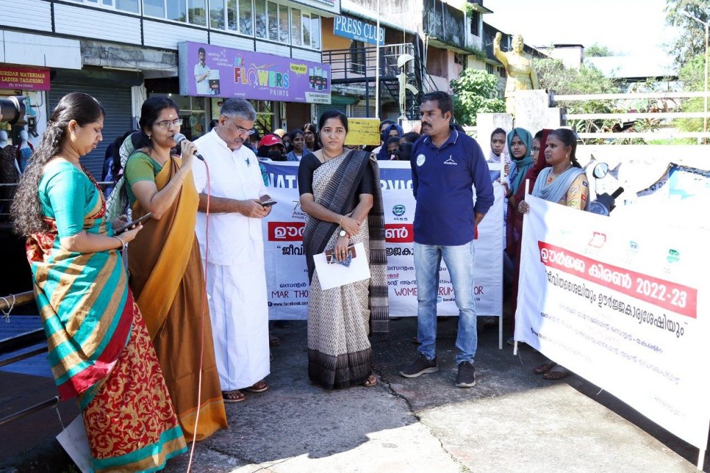 Energy Rally and Signature Campaign